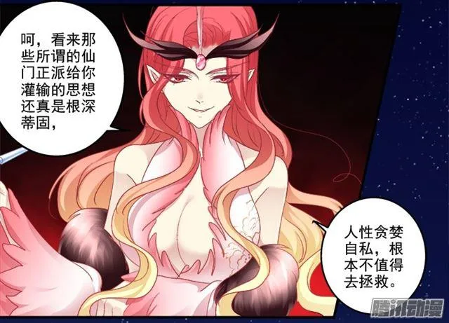 生死赌约 第22页
