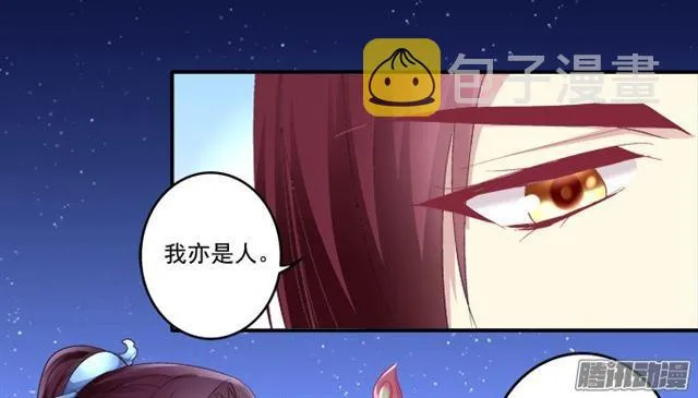 生死赌约 第23页