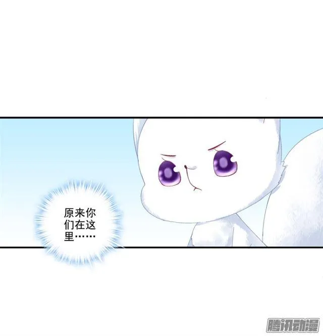 生死赌约 第30页