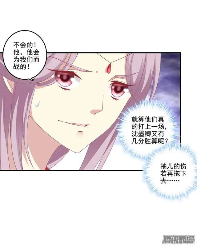 生死赌约 第33页