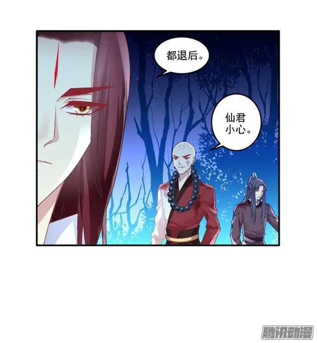 生死赌约 第34页