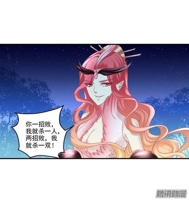 生死赌约 第39页