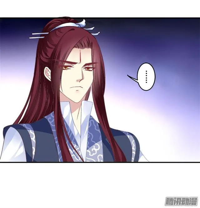 生死赌约 第40页
