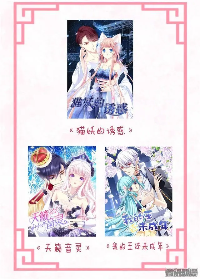 生死赌约 第44页