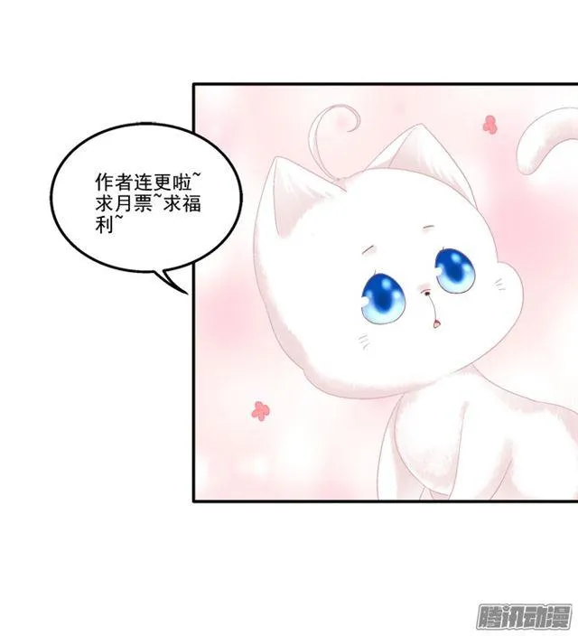 生死赌约 第45页