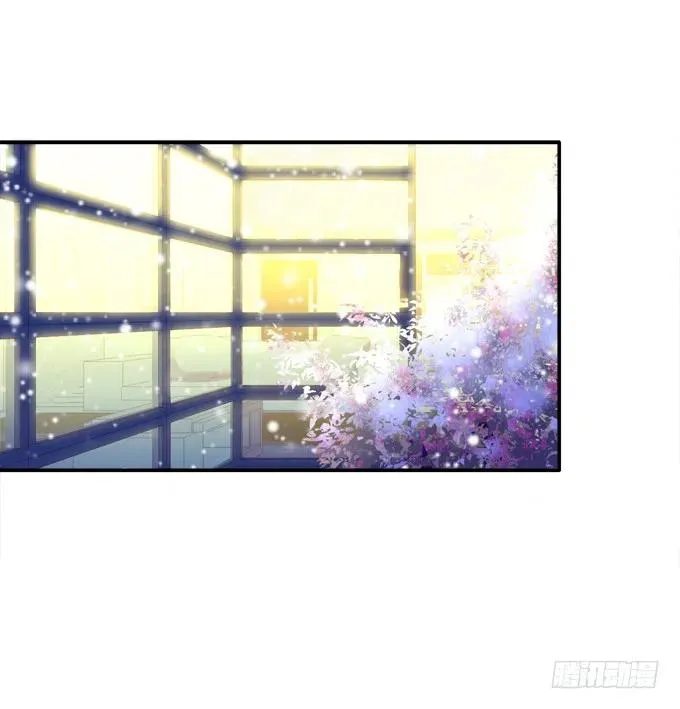 情人节甜蜜番外上 第4页