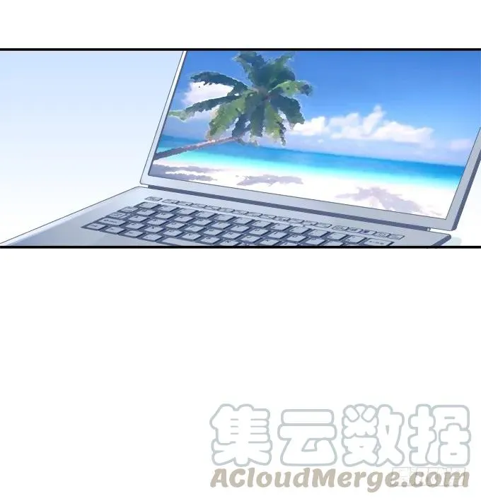 情人节甜蜜番外上 第9页