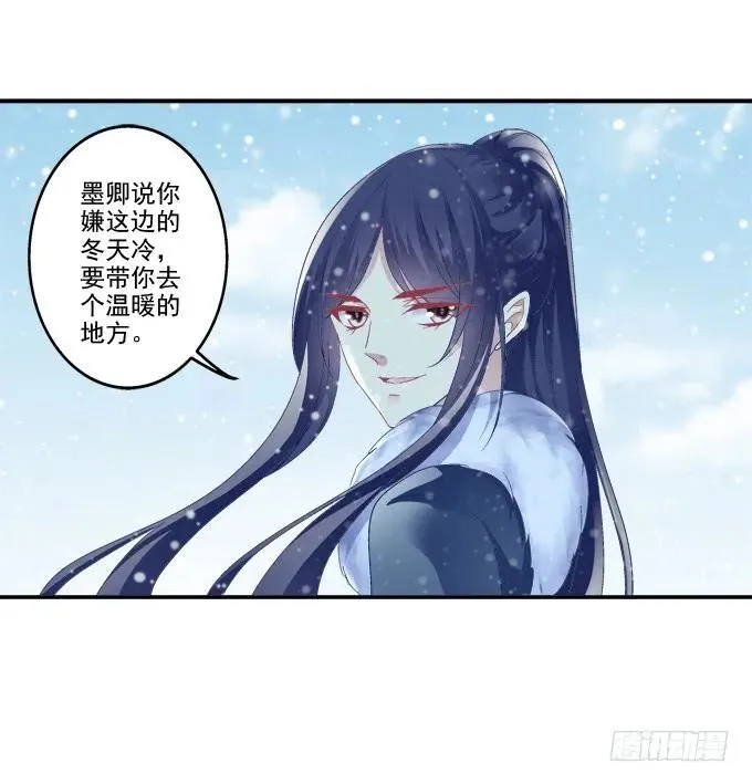 情人节甜蜜番外上 第12页