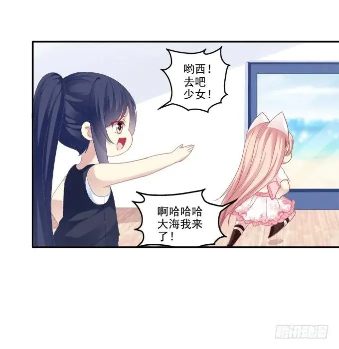 情人节甜蜜番外上 第27页