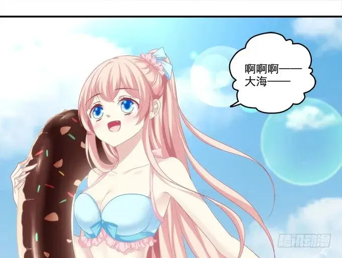 情人节甜蜜番外上 第28页