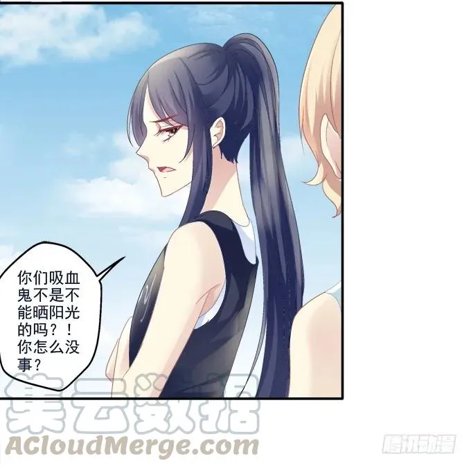 情人节甜蜜番外下 第9页