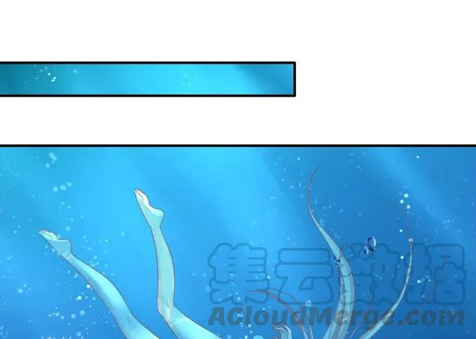 情人节甜蜜番外下 第21页
