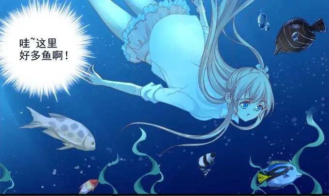 情人节甜蜜番外下 第22页