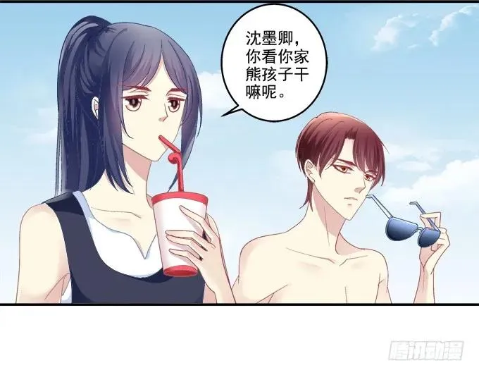 情人节甜蜜番外下 第28页