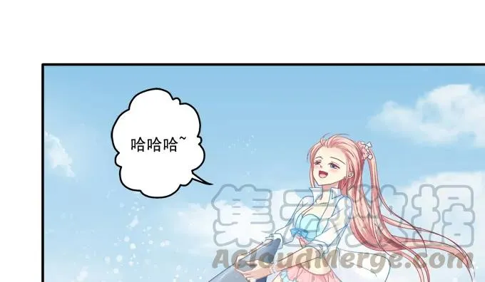 情人节甜蜜番外下 第29页