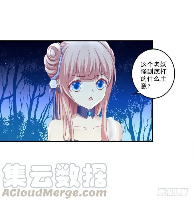 孰生孰死 第4页