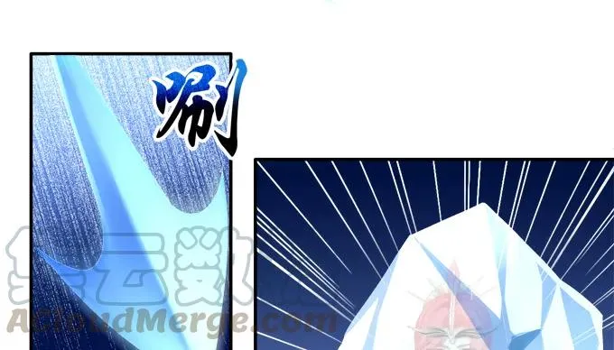 孰生孰死 第13页