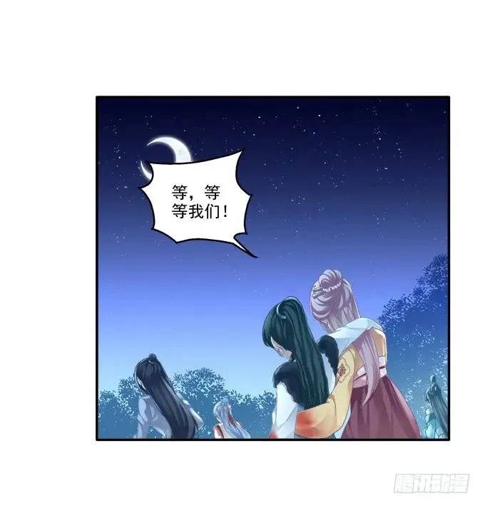 孰生孰死 第18页