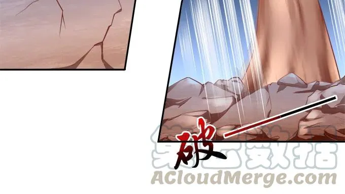 孰生孰死 第22页