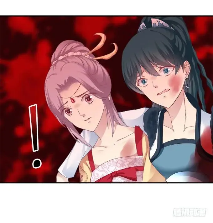 孰生孰死 第24页