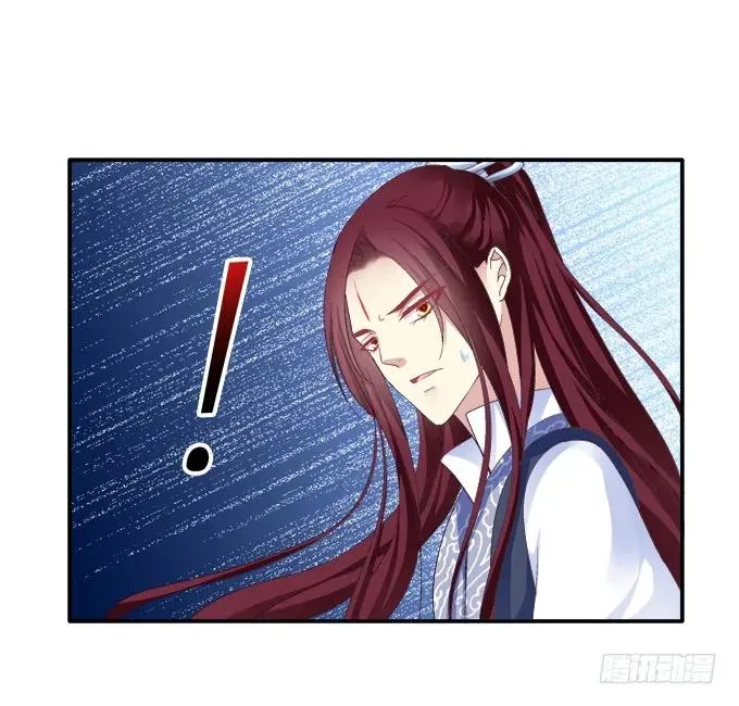 孰生孰死 第29页