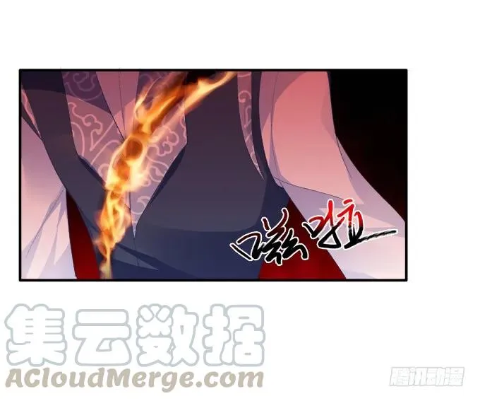 孰生孰死 第31页