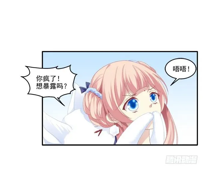 孰生孰死 第33页