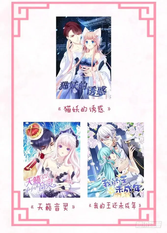 孰生孰死 第41页
