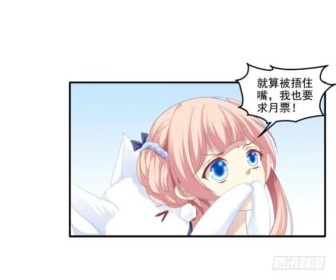 孰生孰死 第42页
