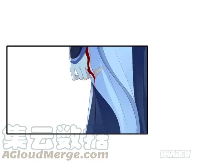 身份泄露 第4页