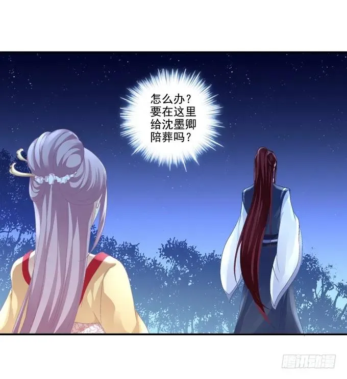 身份泄露 第5页