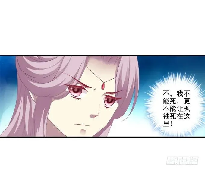身份泄露 第6页