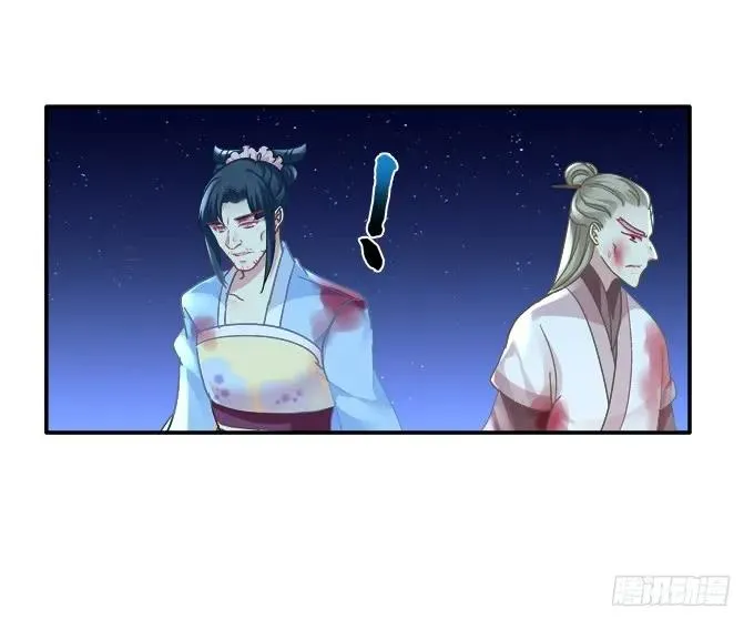 身份泄露 第11页