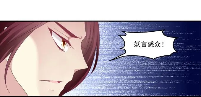 身份泄露 第12页
