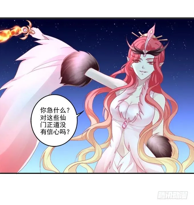 身份泄露 第17页