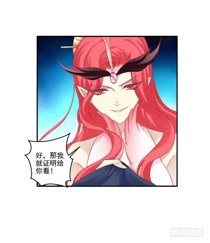 身份泄露 第20页