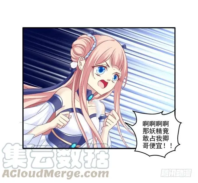 身份泄露 第22页