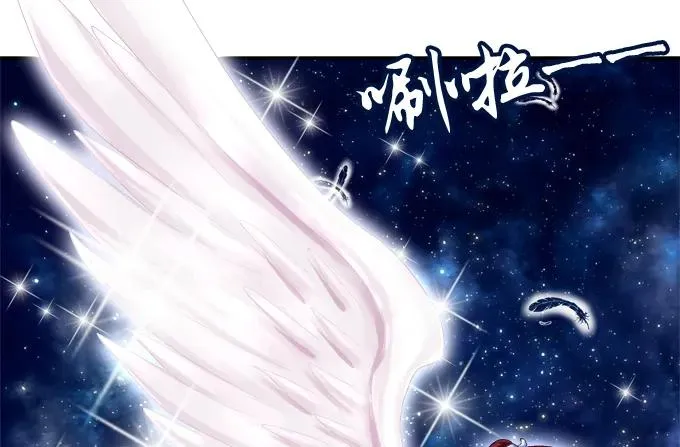 身份泄露 第26页
