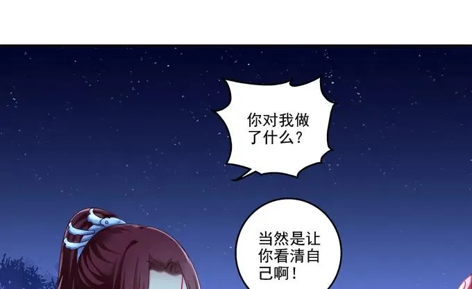身份泄露 第30页