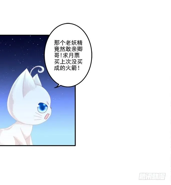 身份泄露 第36页