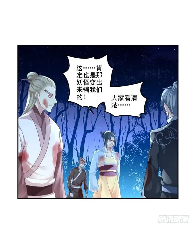 跟我走吧 第6页