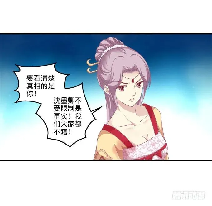 跟我走吧 第7页