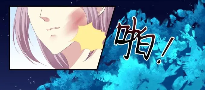 跟我走吧 第8页