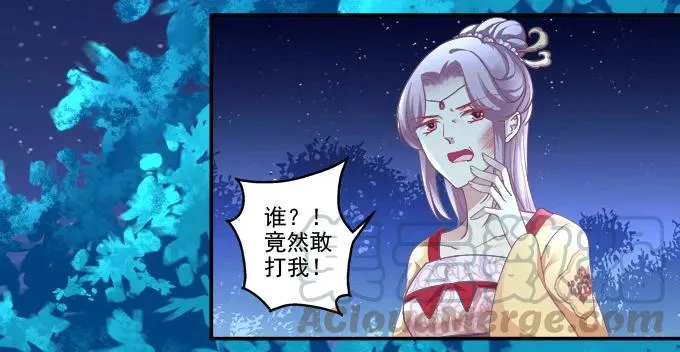跟我走吧 第9页