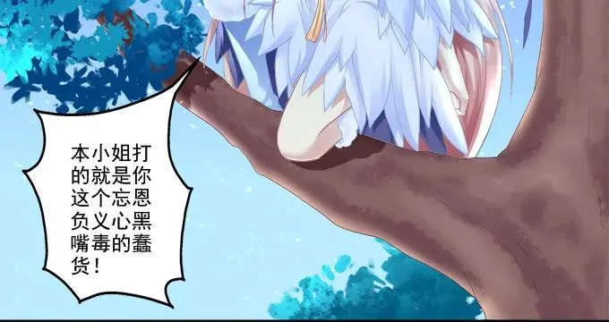 跟我走吧 第11页