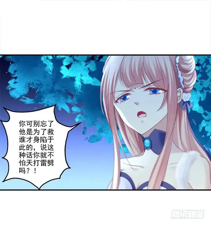 跟我走吧 第12页
