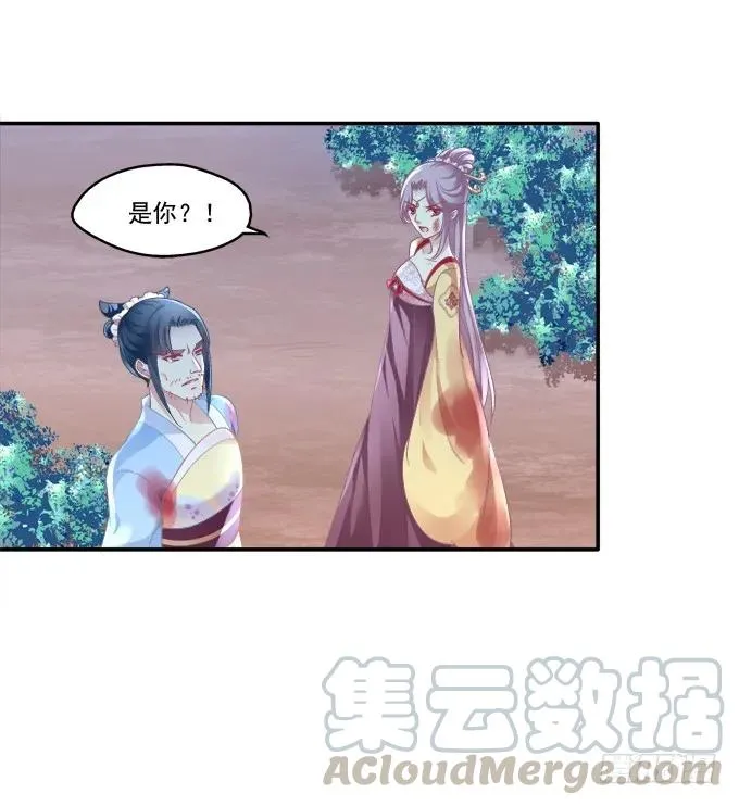 跟我走吧 第13页