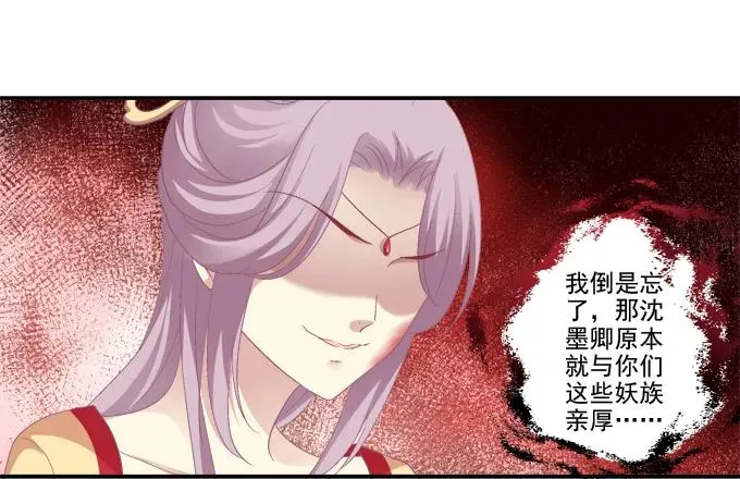 跟我走吧 第16页