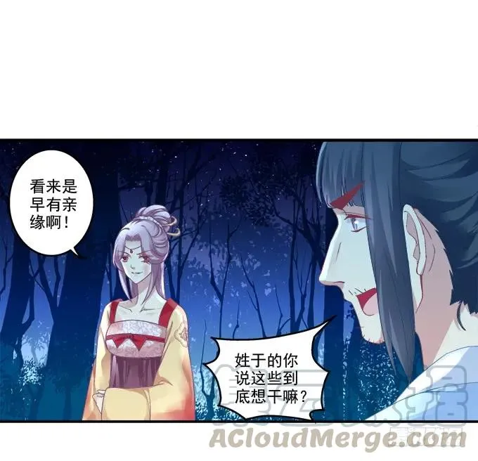 跟我走吧 第17页