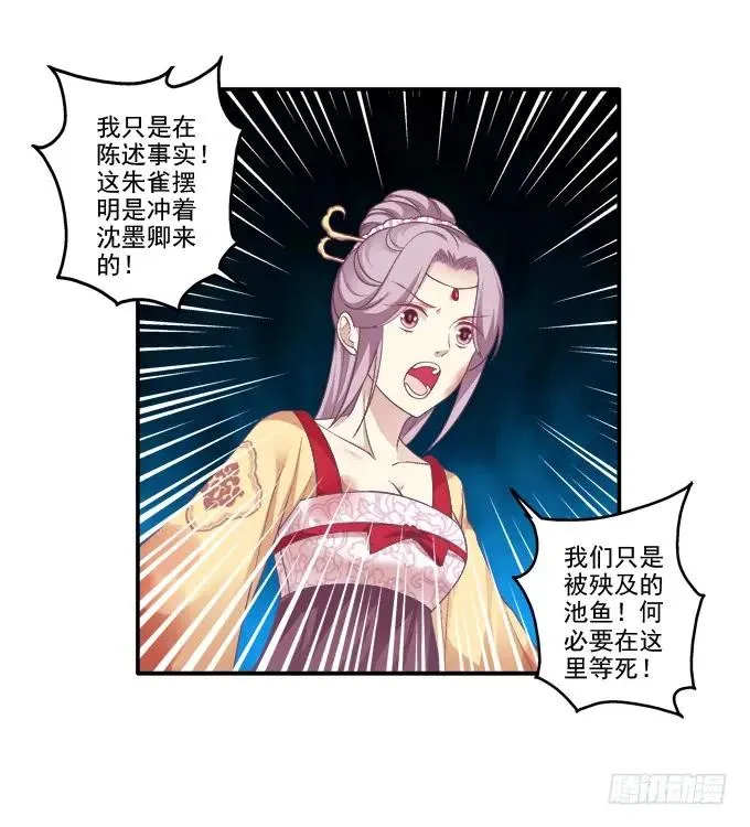 跟我走吧 第18页